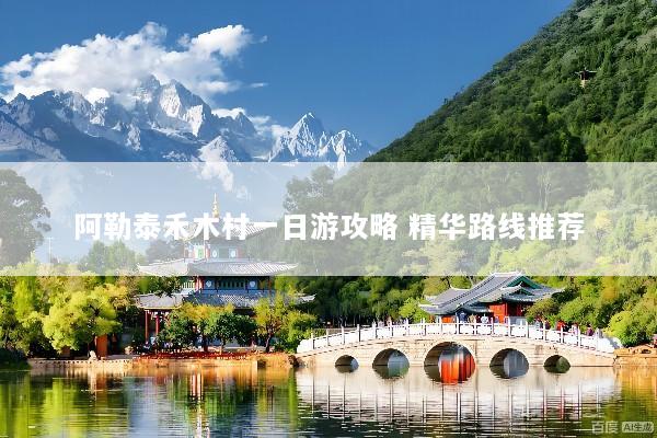 文章配图