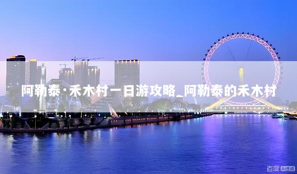 文章配图