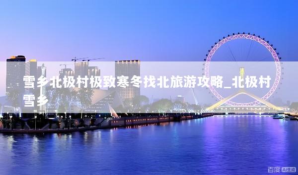 文章配图