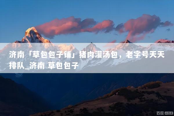 文章配图