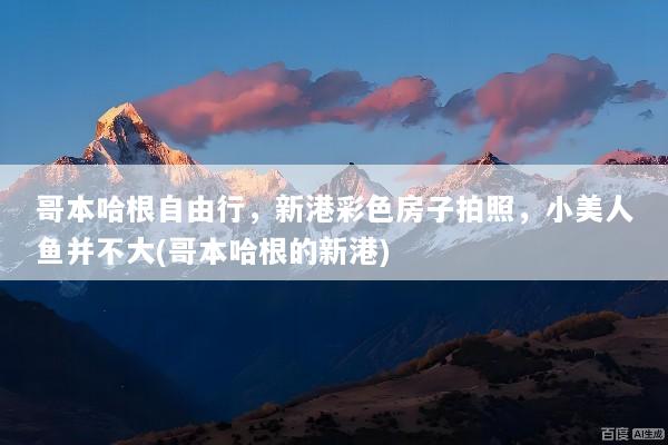 文章配图