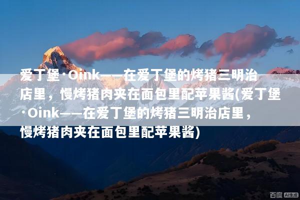 文章配图