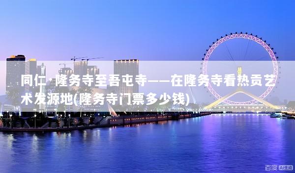 文章配图
