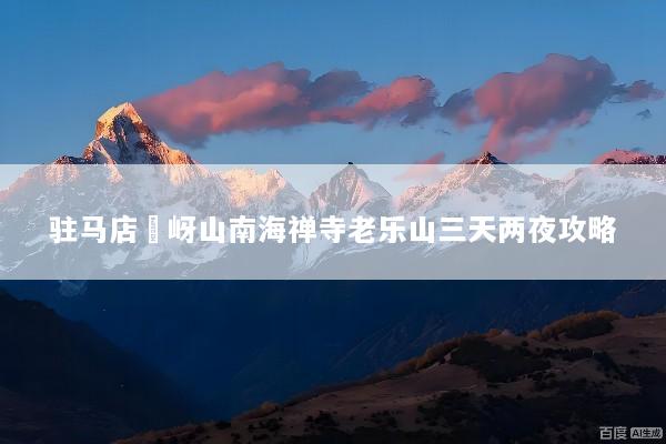文章配图