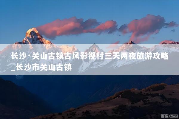 文章配图
