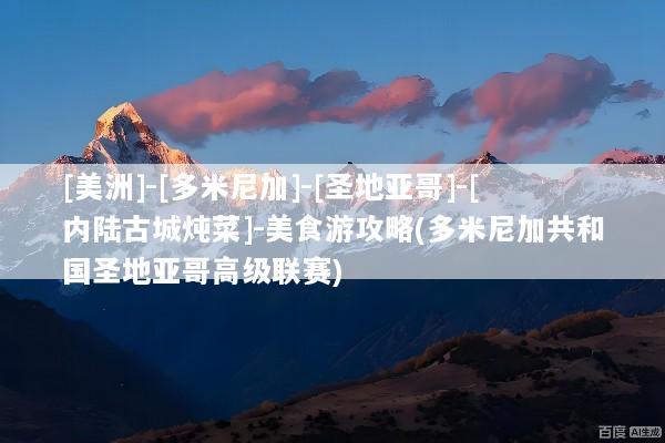 文章配图
