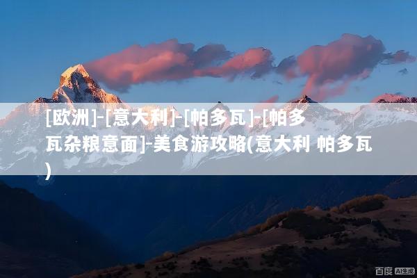 文章配图