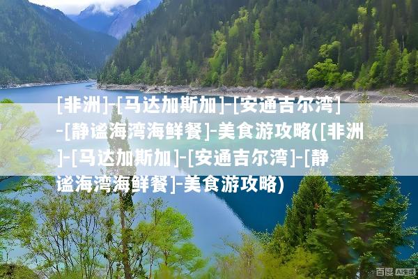 文章配图