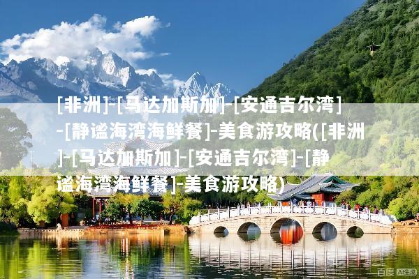 文章配图
