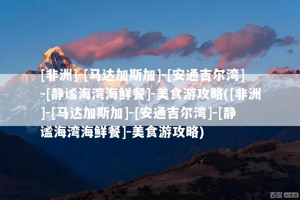 文章配图