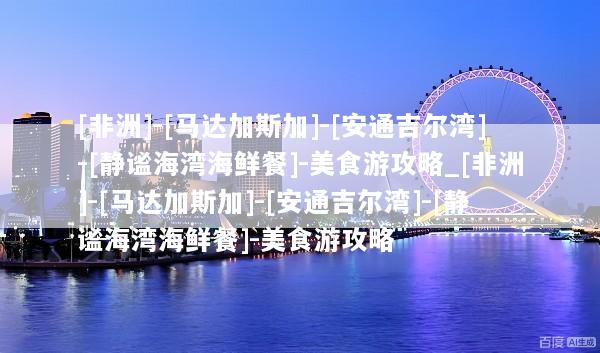 文章配图