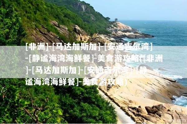 文章配图