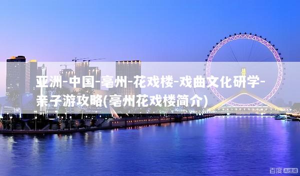 文章配图