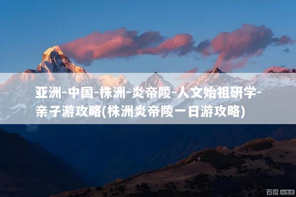 文章配图