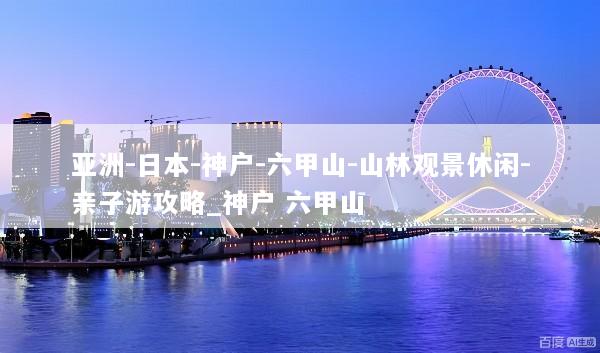 文章配图
