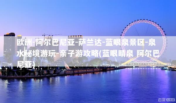 文章配图